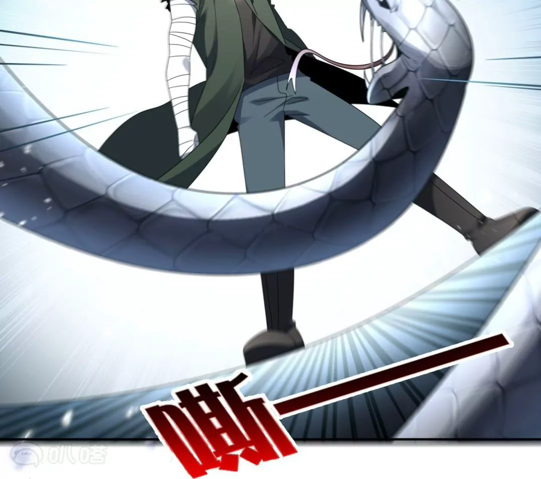第47话  暗银色的不死大蛇！67