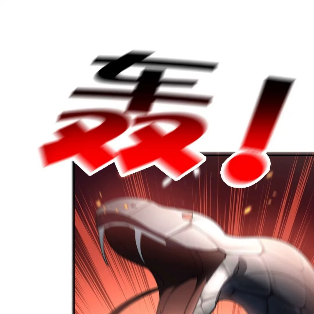 第47话  暗银色的不死大蛇！70