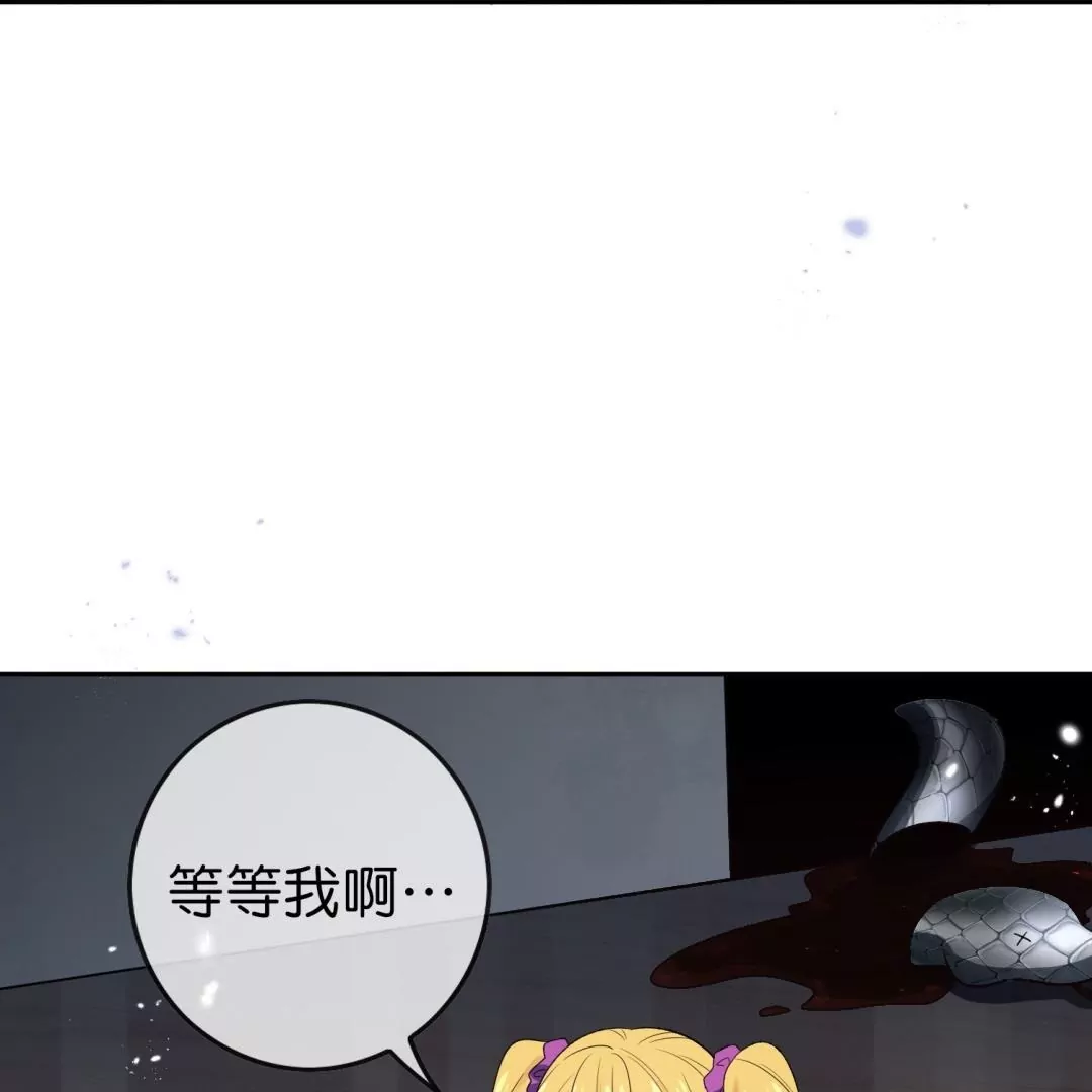 第47话  暗银色的不死大蛇！77