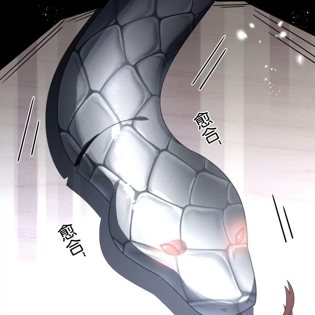 第47话  暗银色的不死大蛇！81