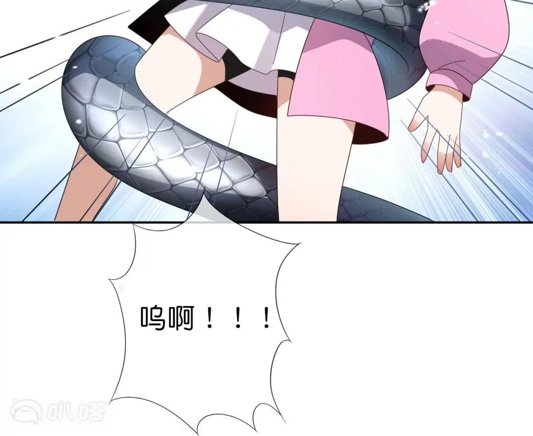 第47话  暗银色的不死大蛇！84