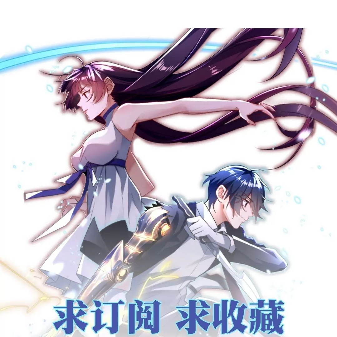 第47话  暗银色的不死大蛇！91