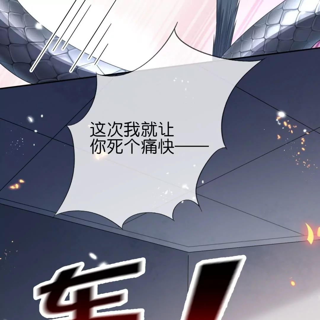 第48话  叛逆少女莉亚！12