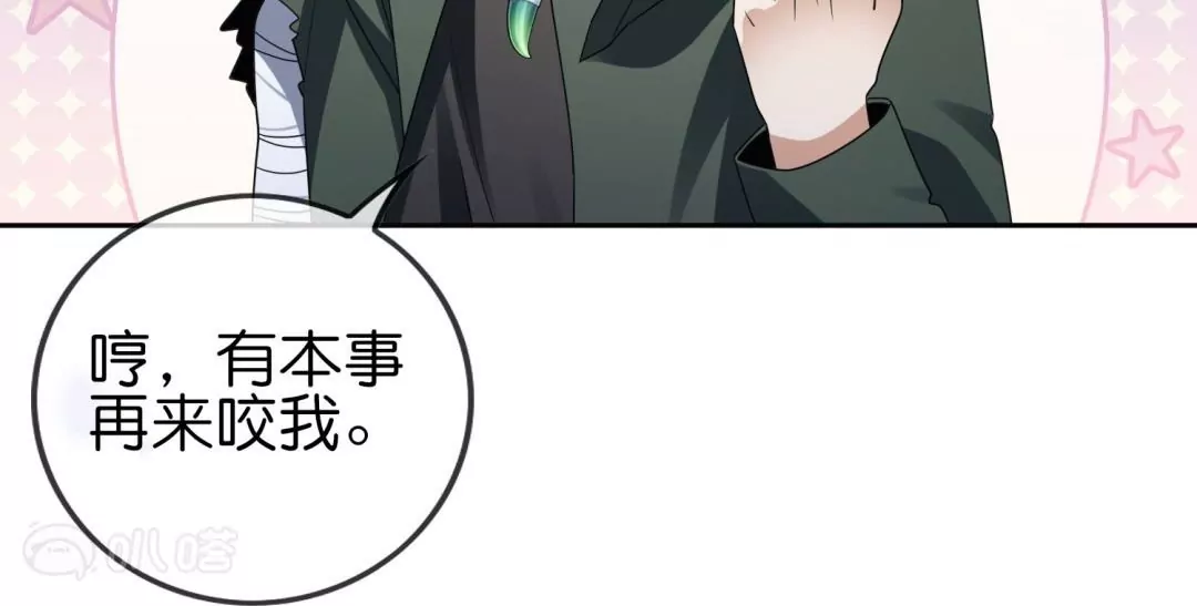 第48话  叛逆少女莉亚！16
