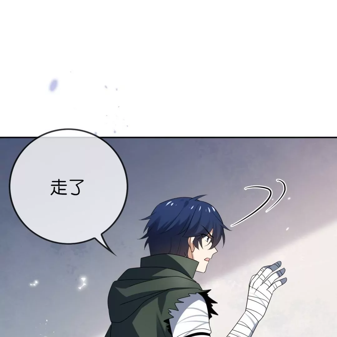 第48话  叛逆少女莉亚！17