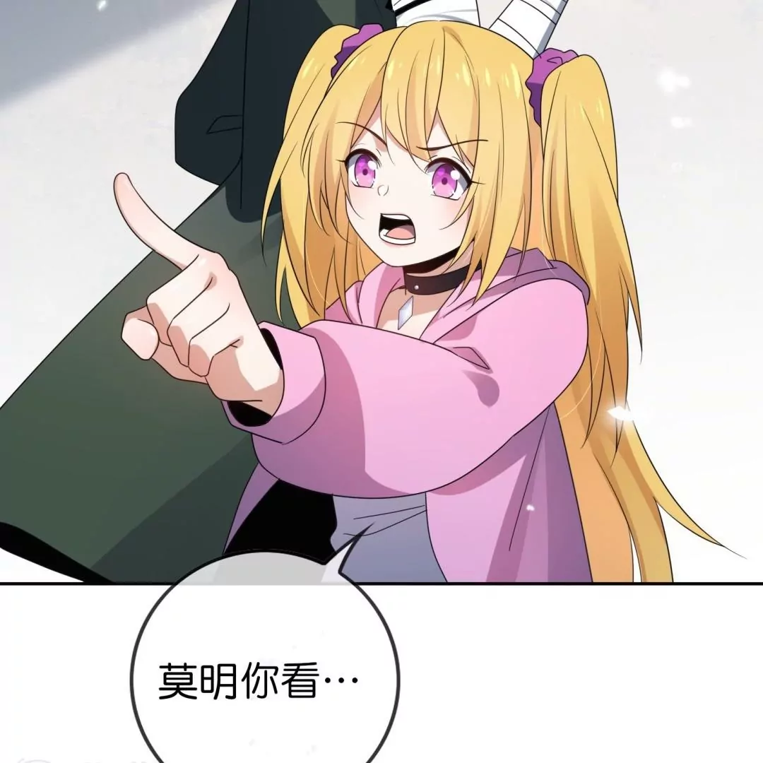 第48话  叛逆少女莉亚！18