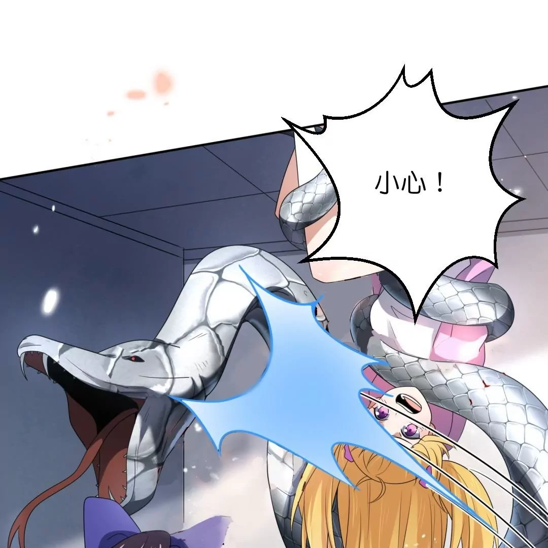 第48话  叛逆少女莉亚！2