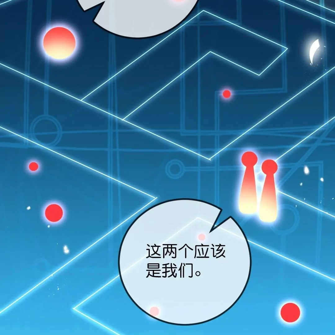 第48话  叛逆少女莉亚！26