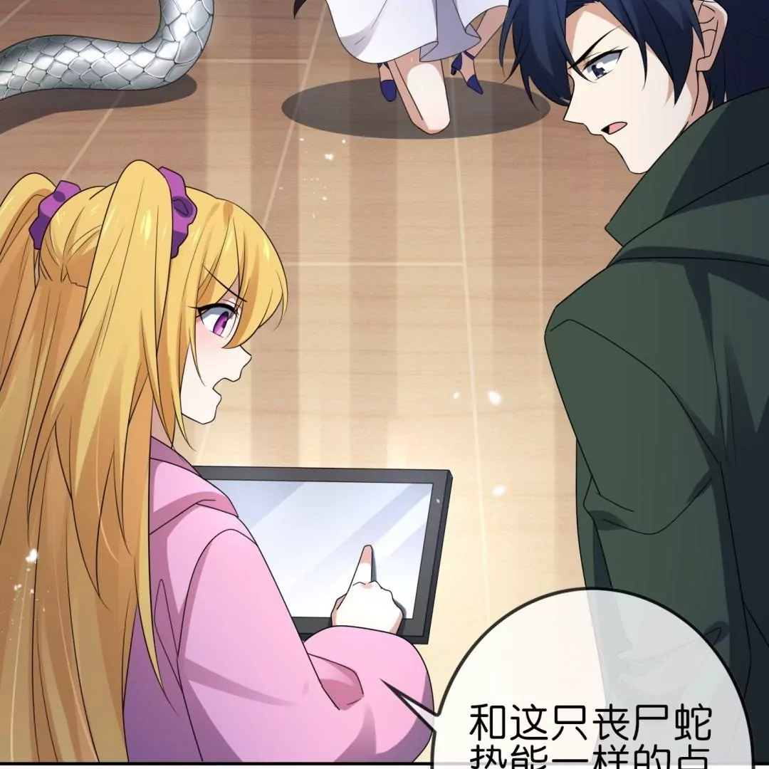 第48话  叛逆少女莉亚！29