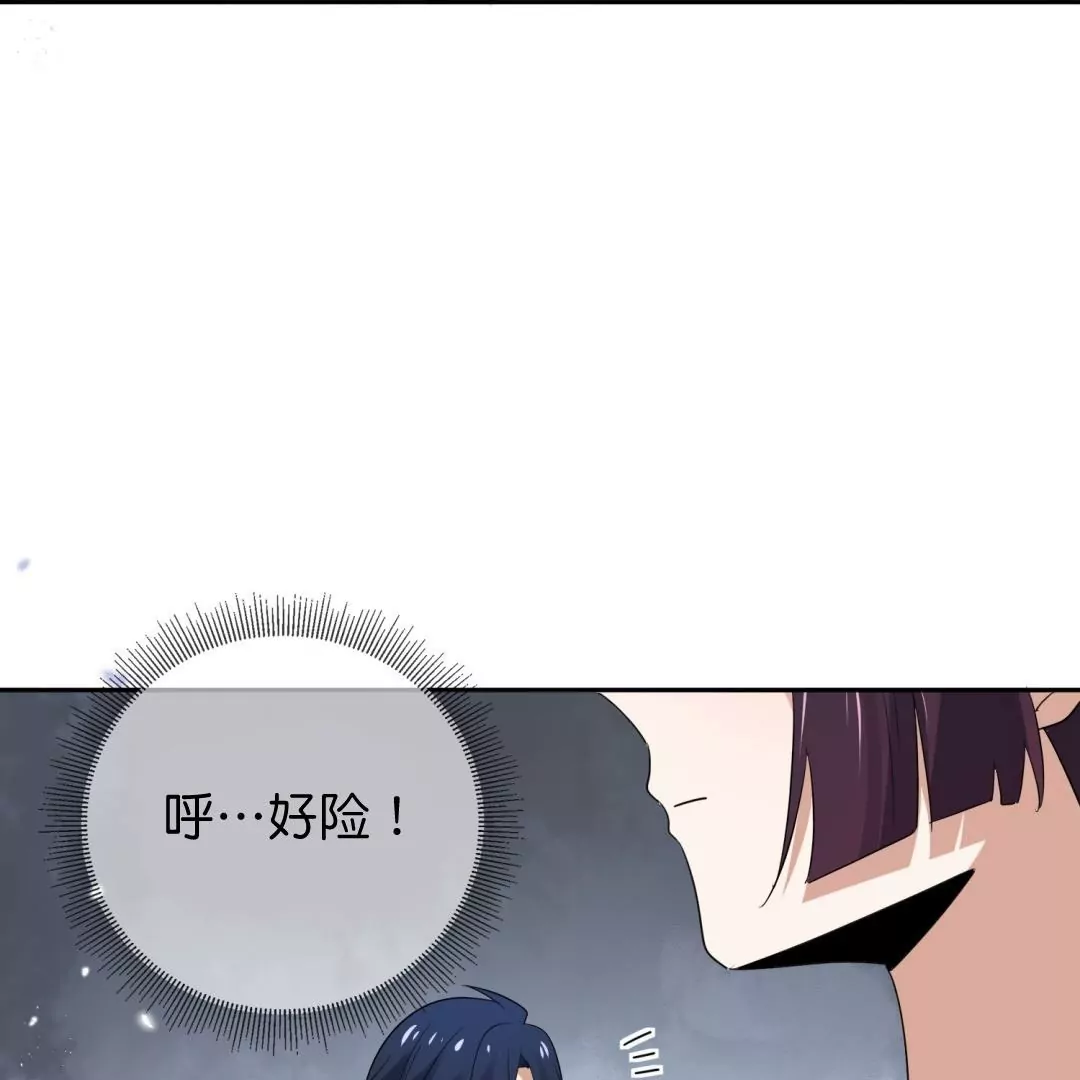 第48话  叛逆少女莉亚！39