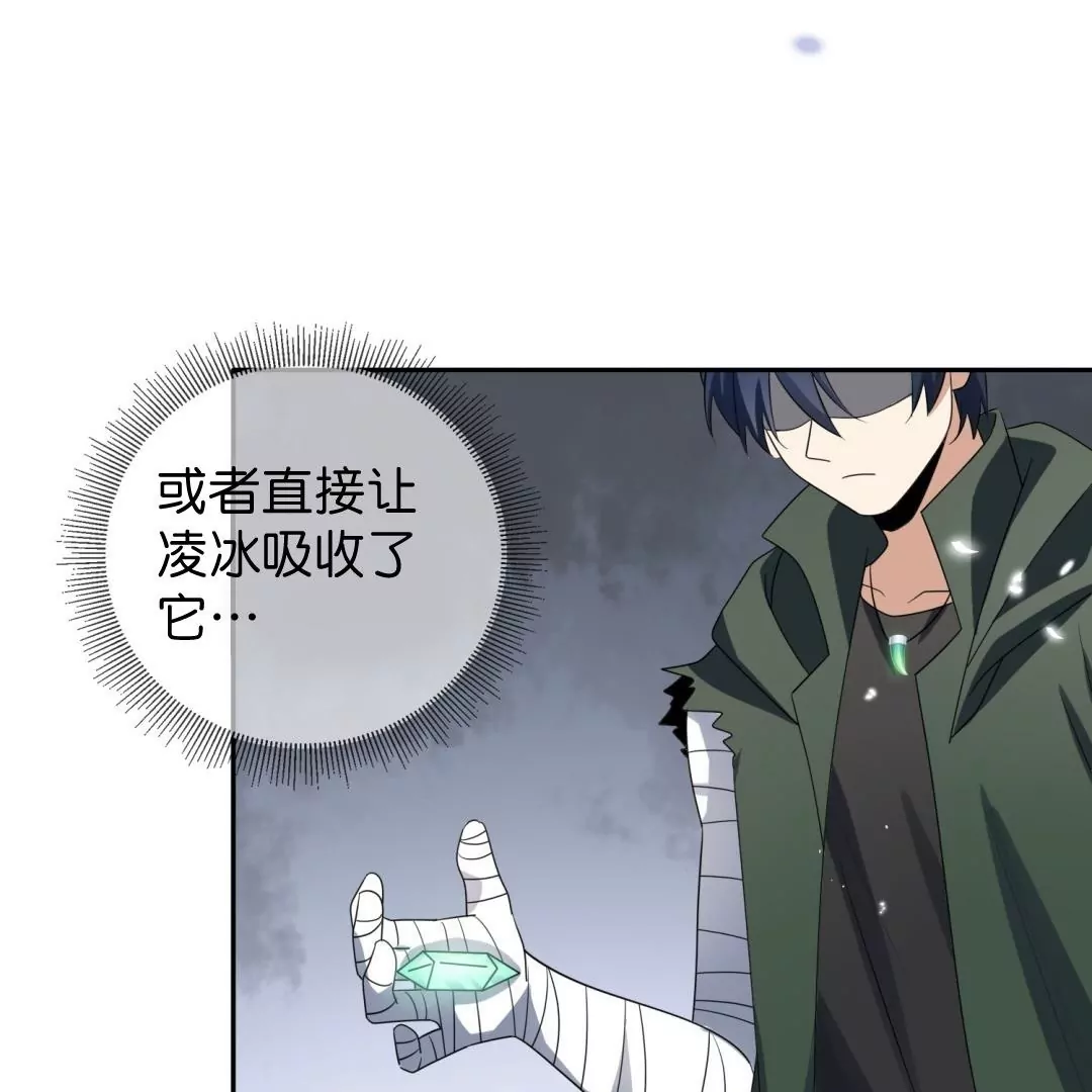 第48话  叛逆少女莉亚！42
