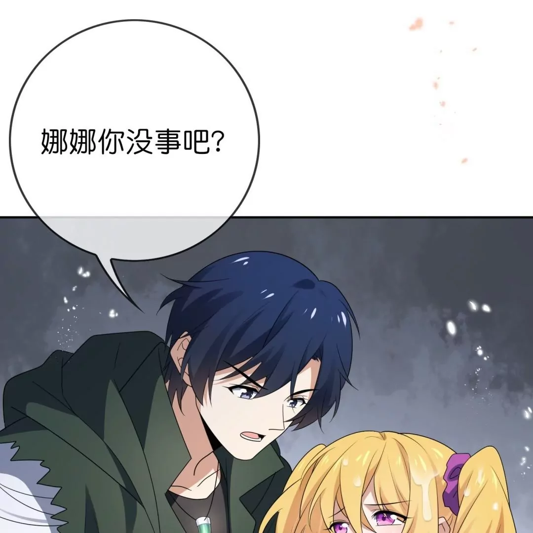 第48话  叛逆少女莉亚！5