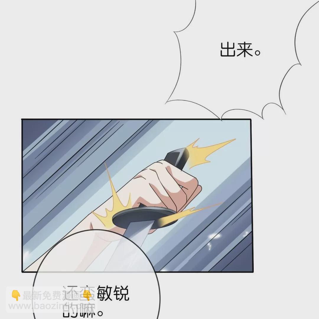 第48话  叛逆少女莉亚！52