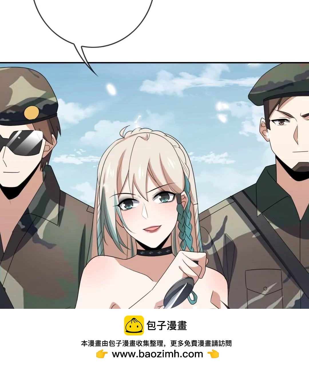 第48话  叛逆少女莉亚！53