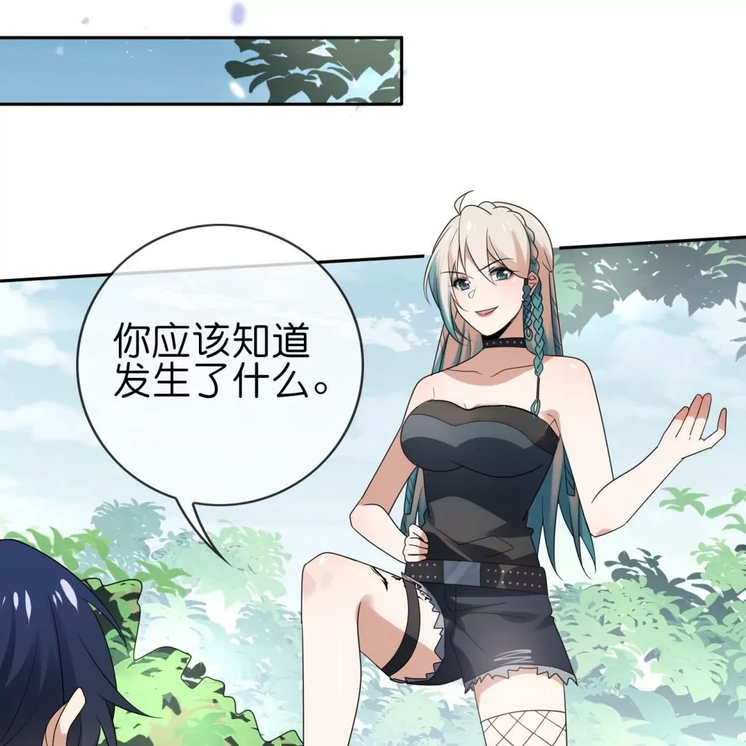 第48话  叛逆少女莉亚！59