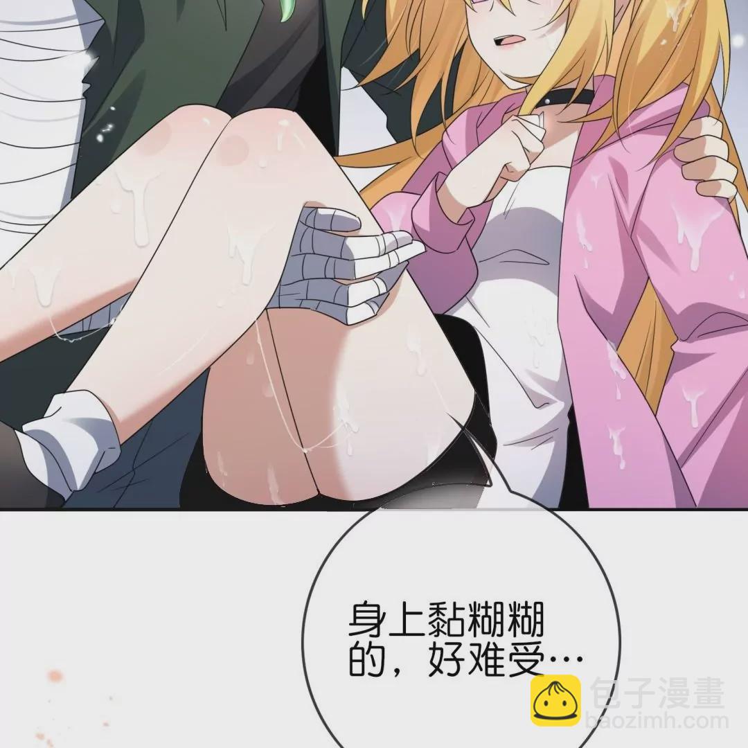 第48话  叛逆少女莉亚！6
