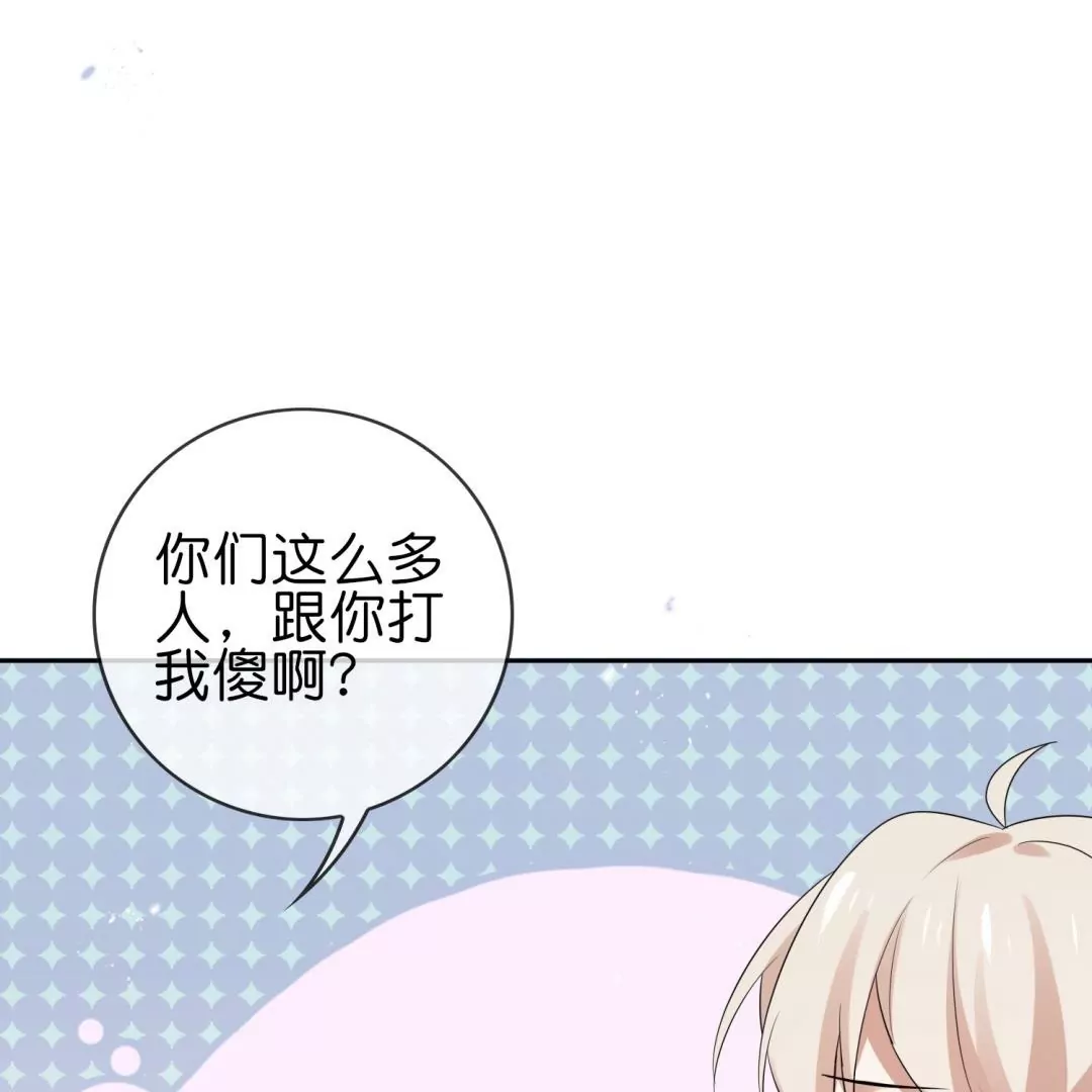 第48话  叛逆少女莉亚！61