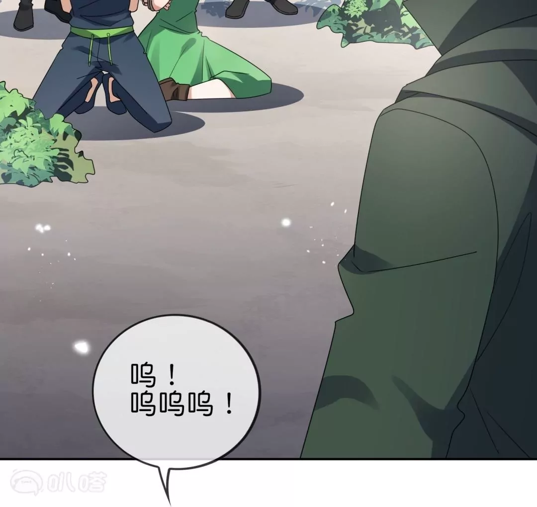 第48话  叛逆少女莉亚！67