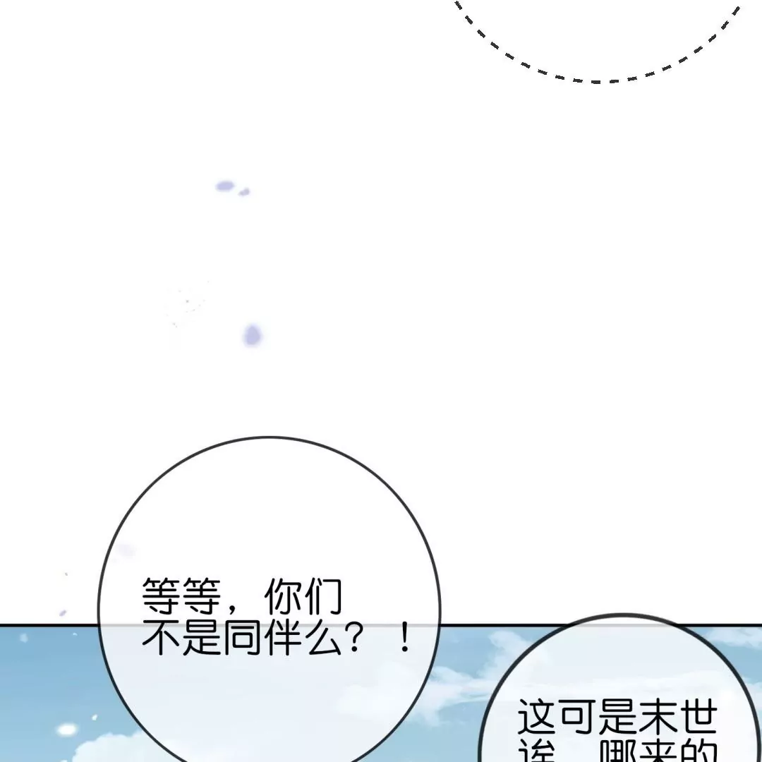 第48话  叛逆少女莉亚！73