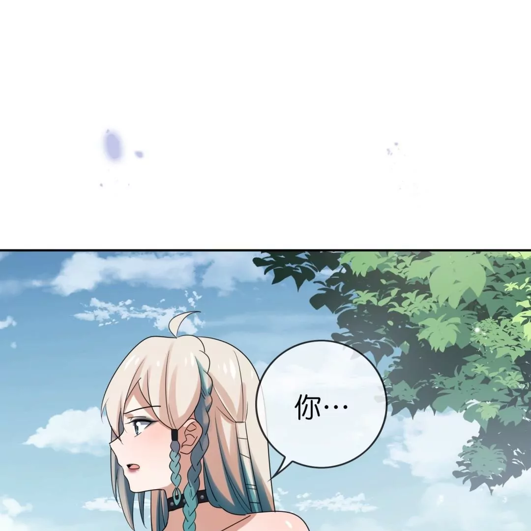 第48话  叛逆少女莉亚！82