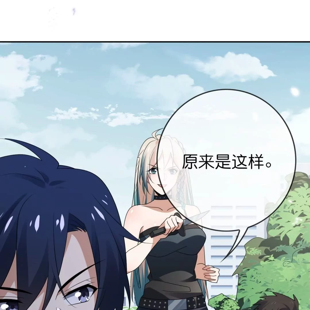 第48话  叛逆少女莉亚！85