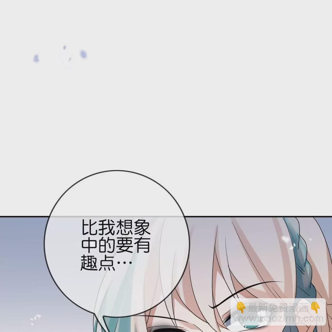 第48话  叛逆少女莉亚！87