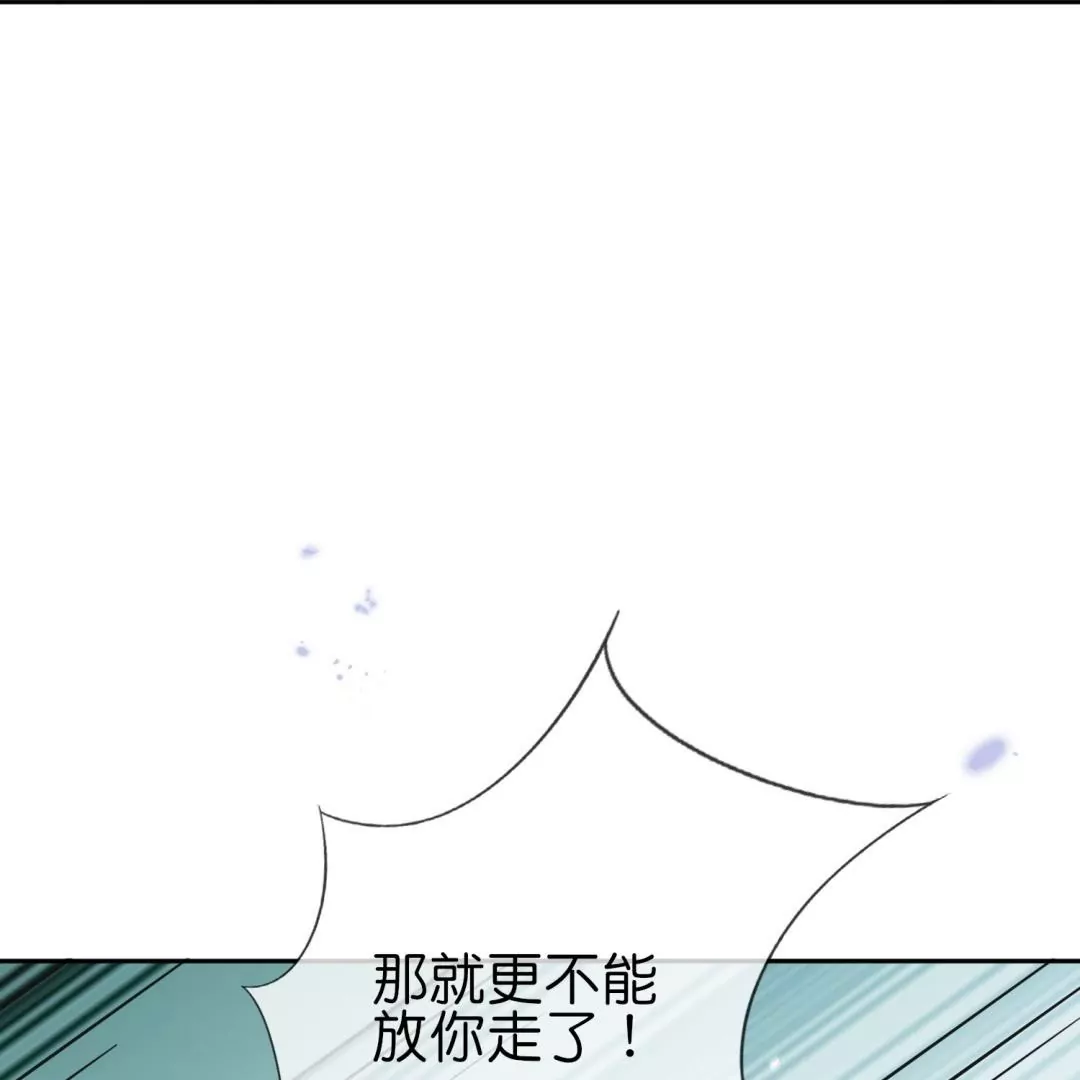 第48话  叛逆少女莉亚！89