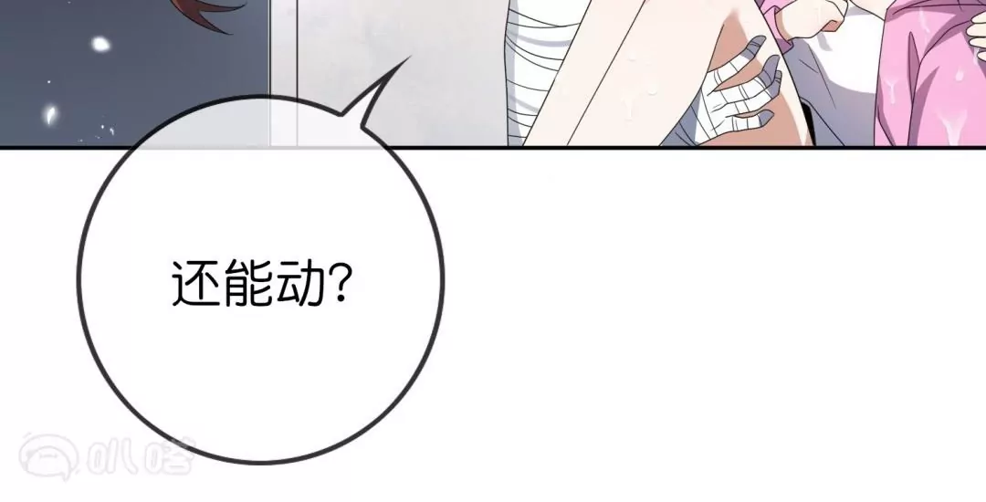 第48话  叛逆少女莉亚！9