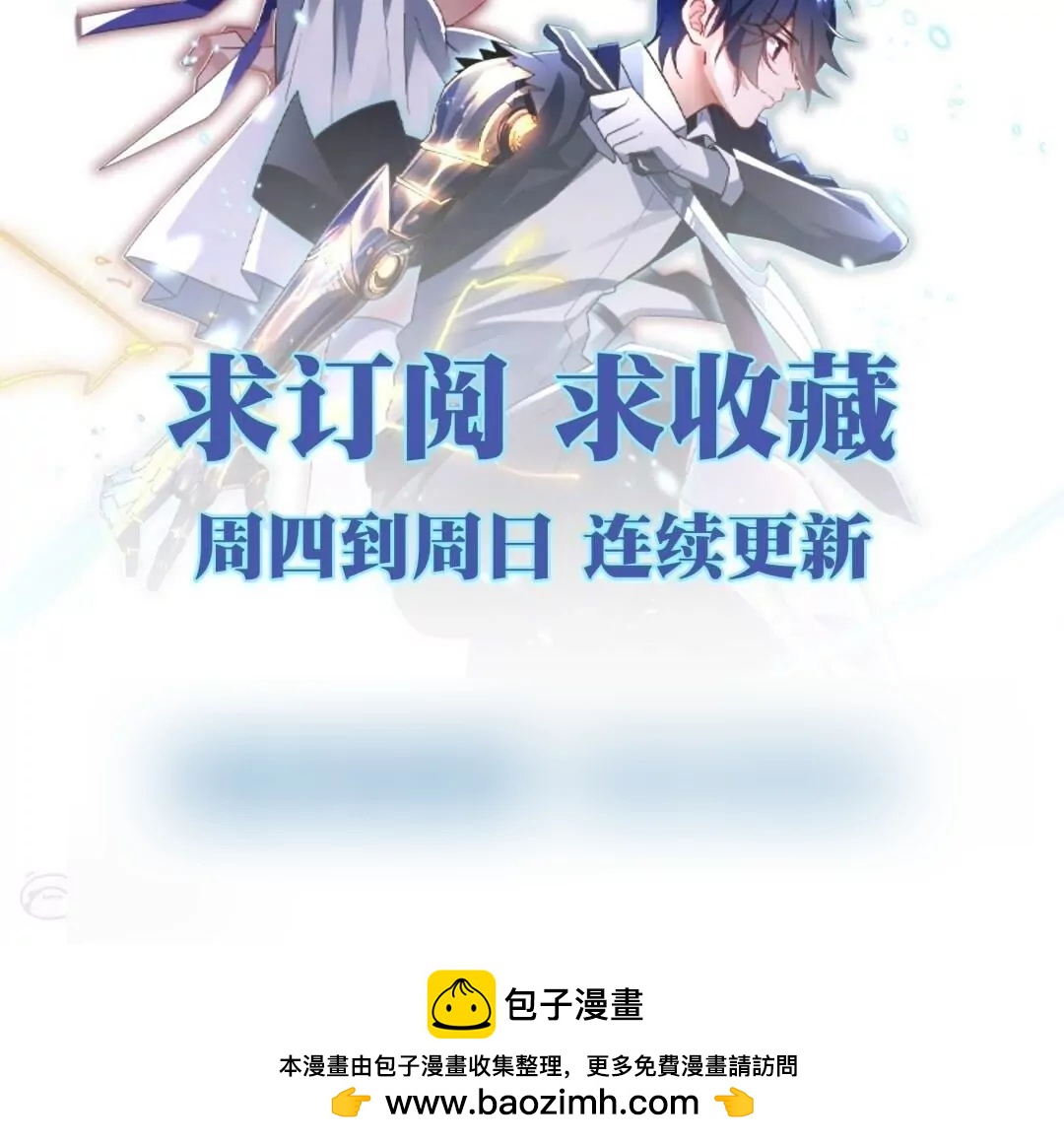 第48话  叛逆少女莉亚！93