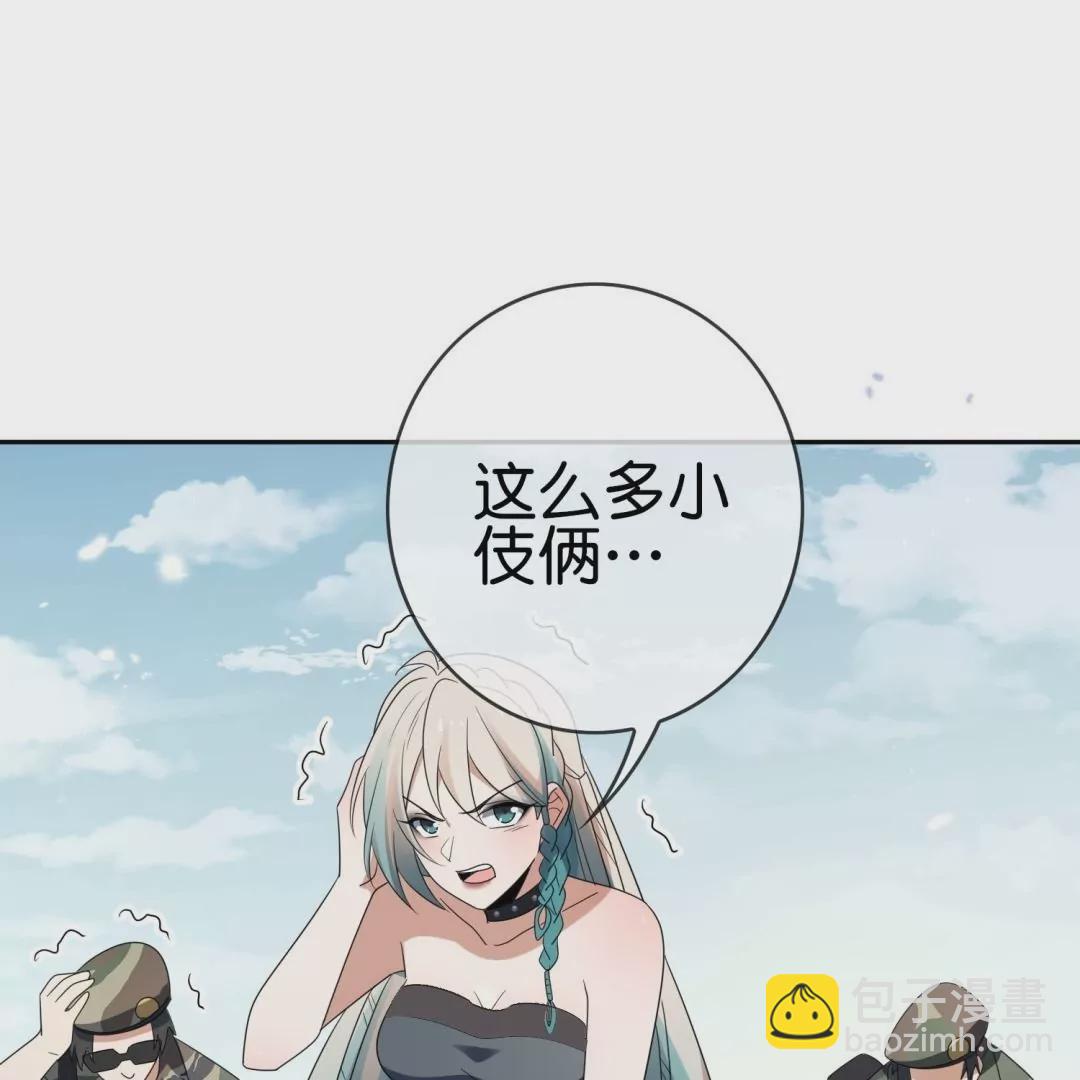 第52话  恶有恶报！背叛的下场！101