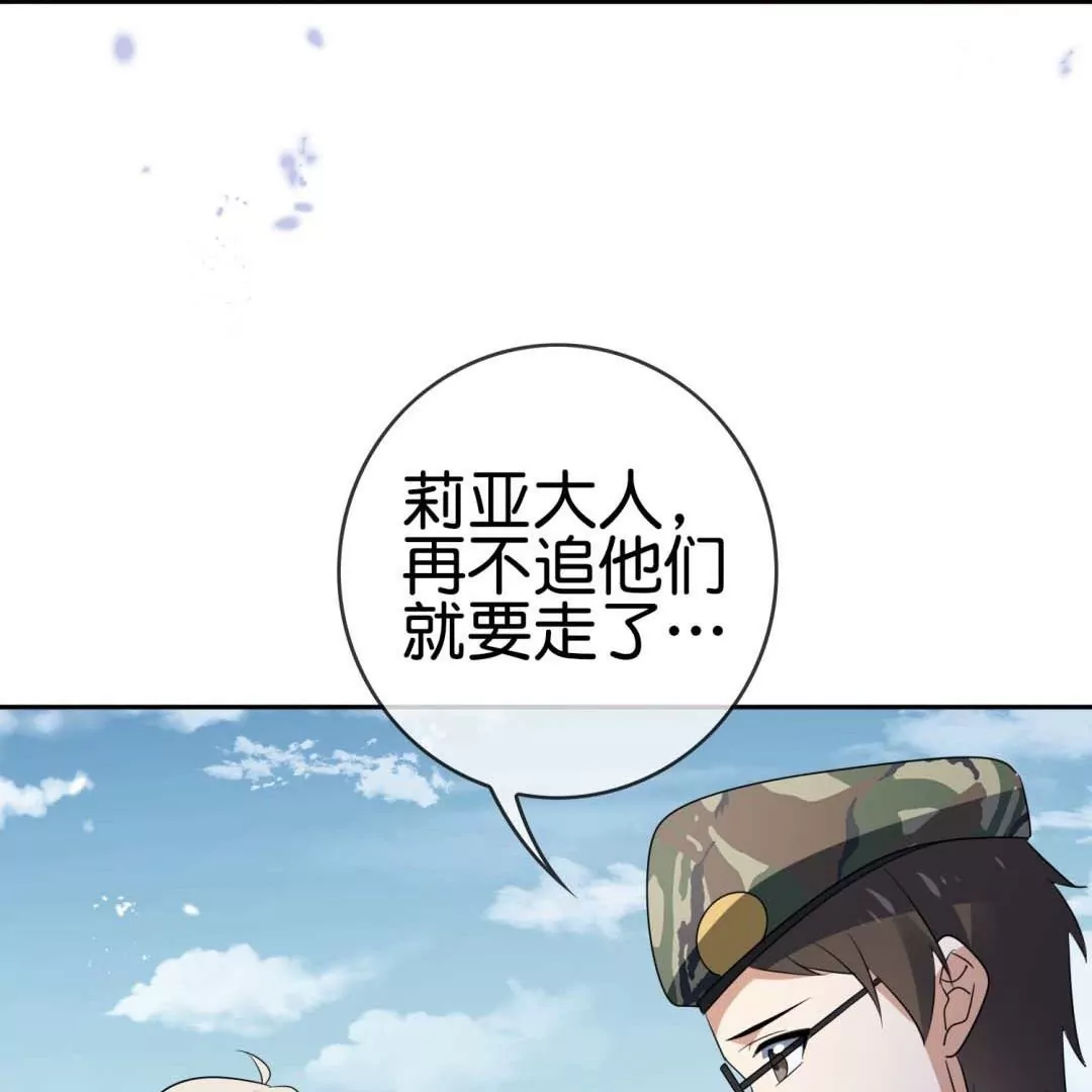 第52话  恶有恶报！背叛的下场！110