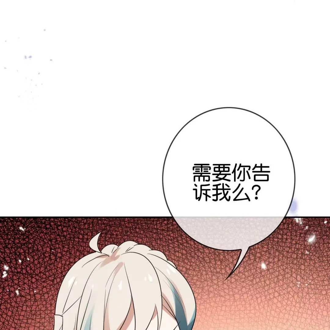 第52话  恶有恶报！背叛的下场！114