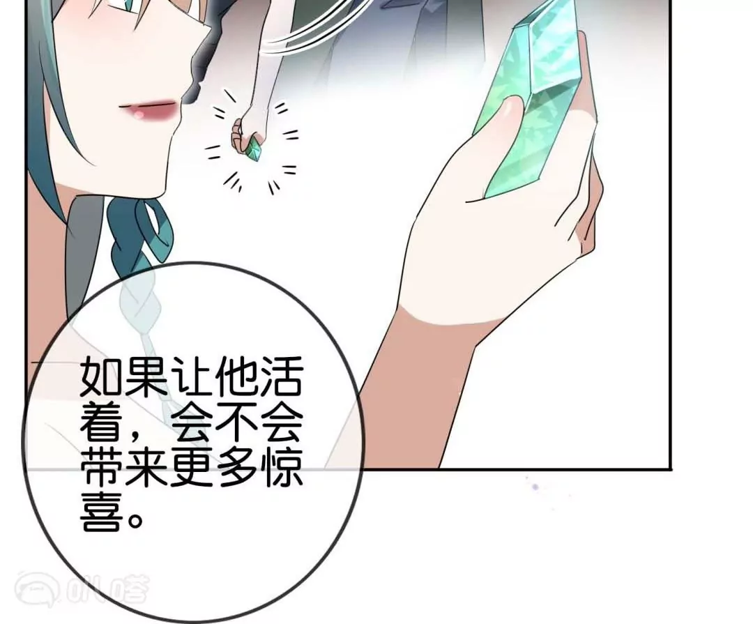 第52话  恶有恶报！背叛的下场！118