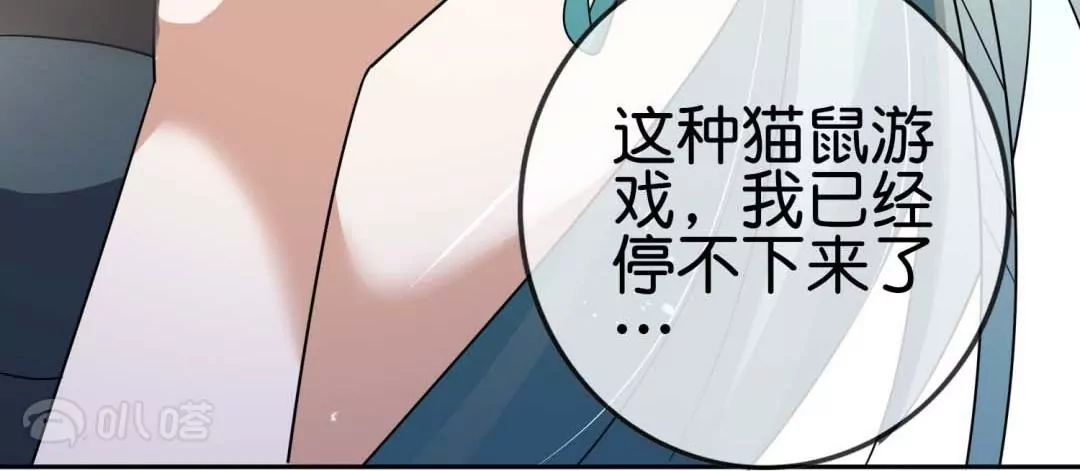 第52话  恶有恶报！背叛的下场！121