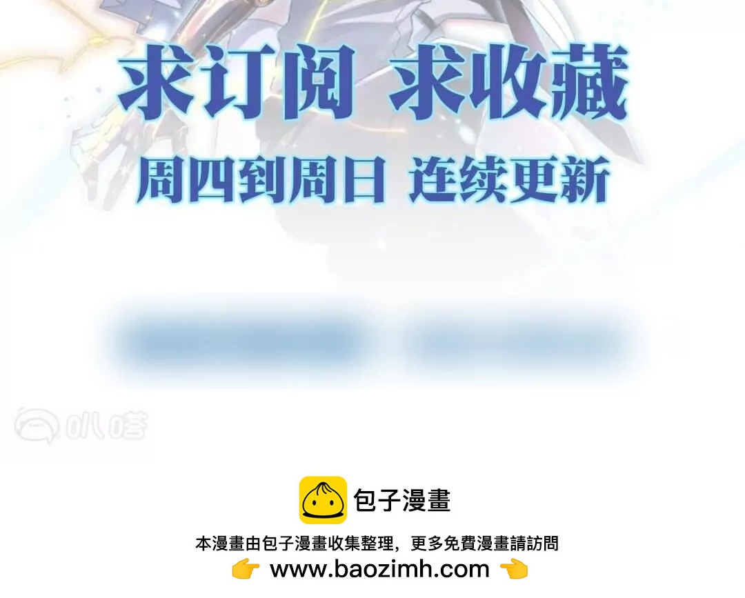 第52话  恶有恶报！背叛的下场！123