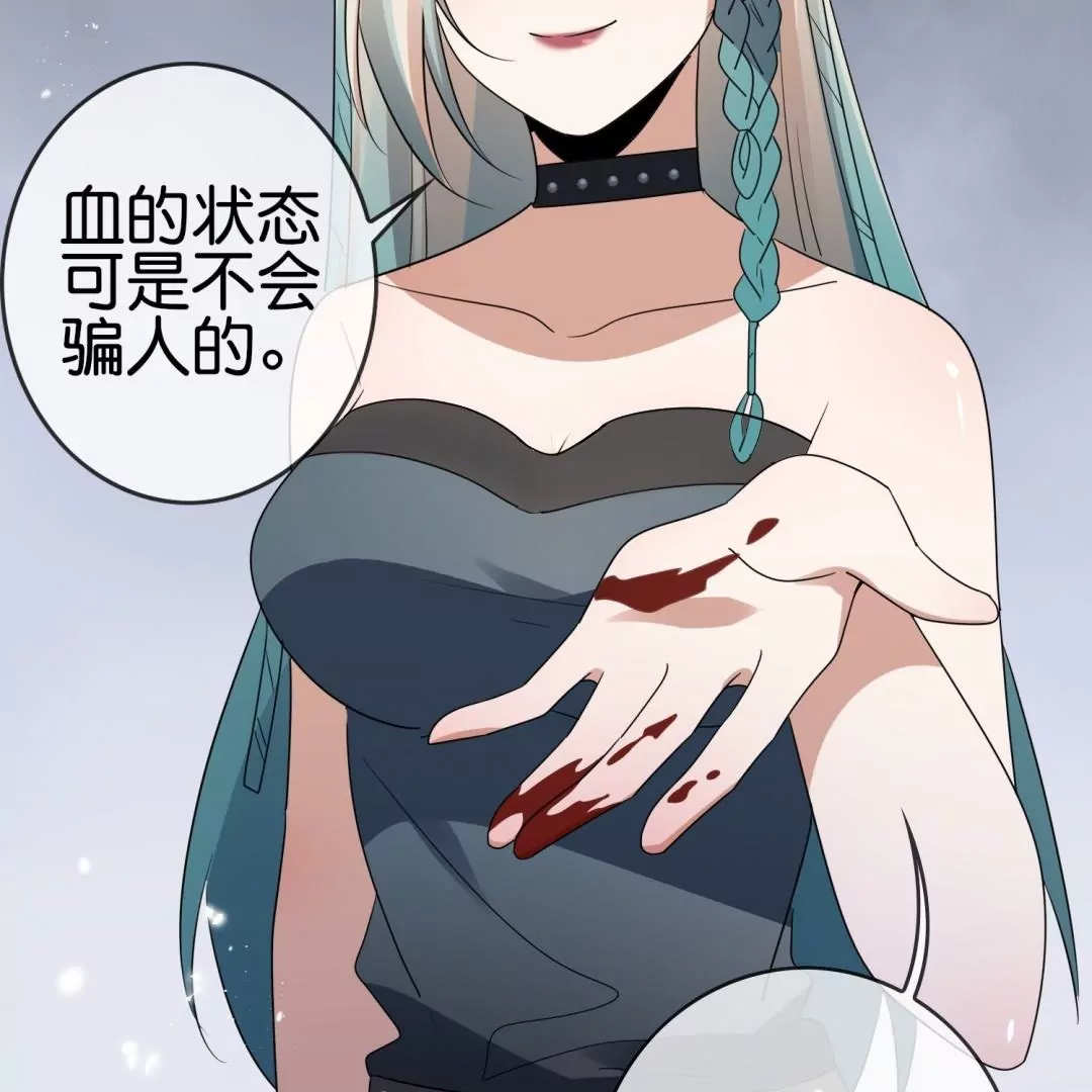 第52话  恶有恶报！背叛的下场！21