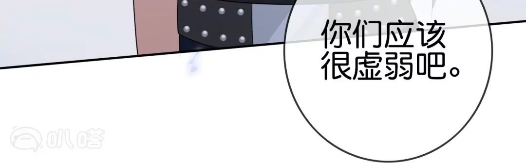 第52话  恶有恶报！背叛的下场！22