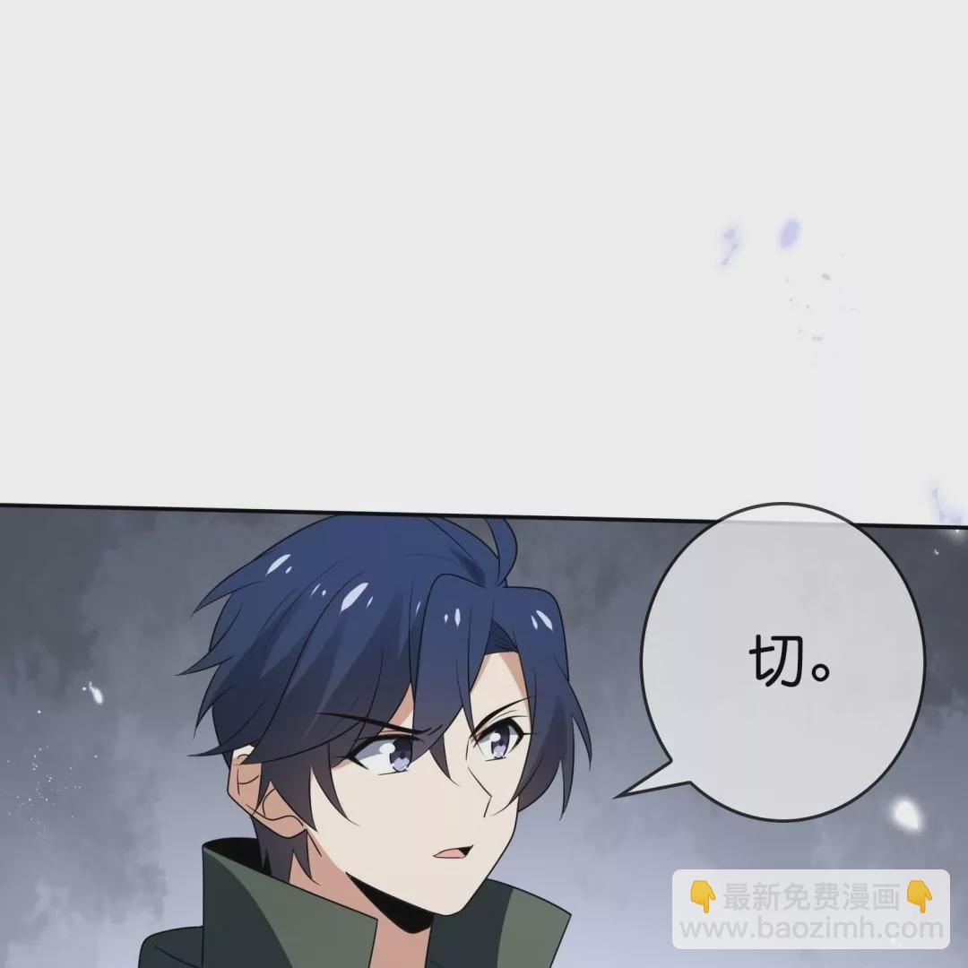 第52话  恶有恶报！背叛的下场！23