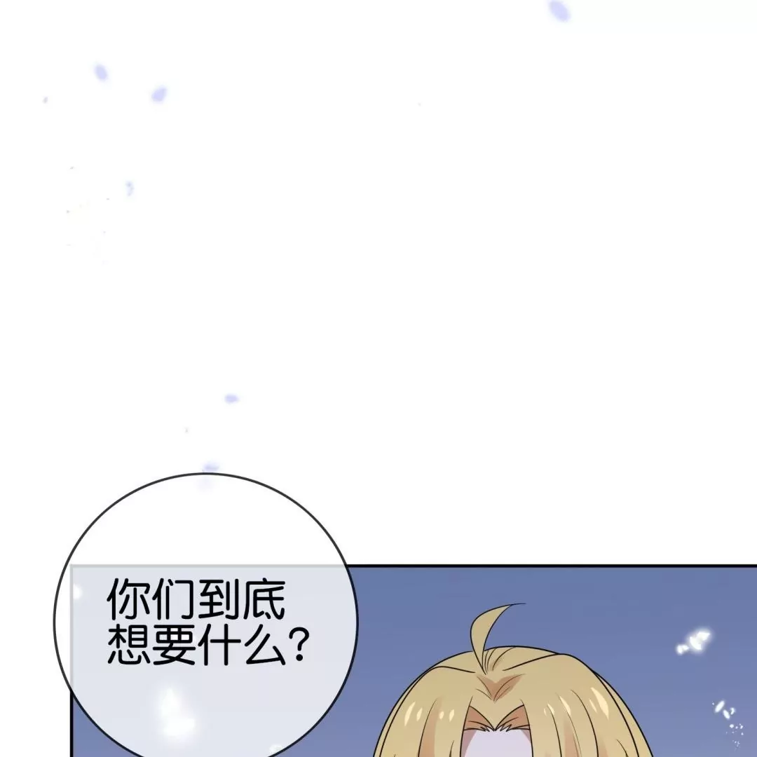 第52话  恶有恶报！背叛的下场！28