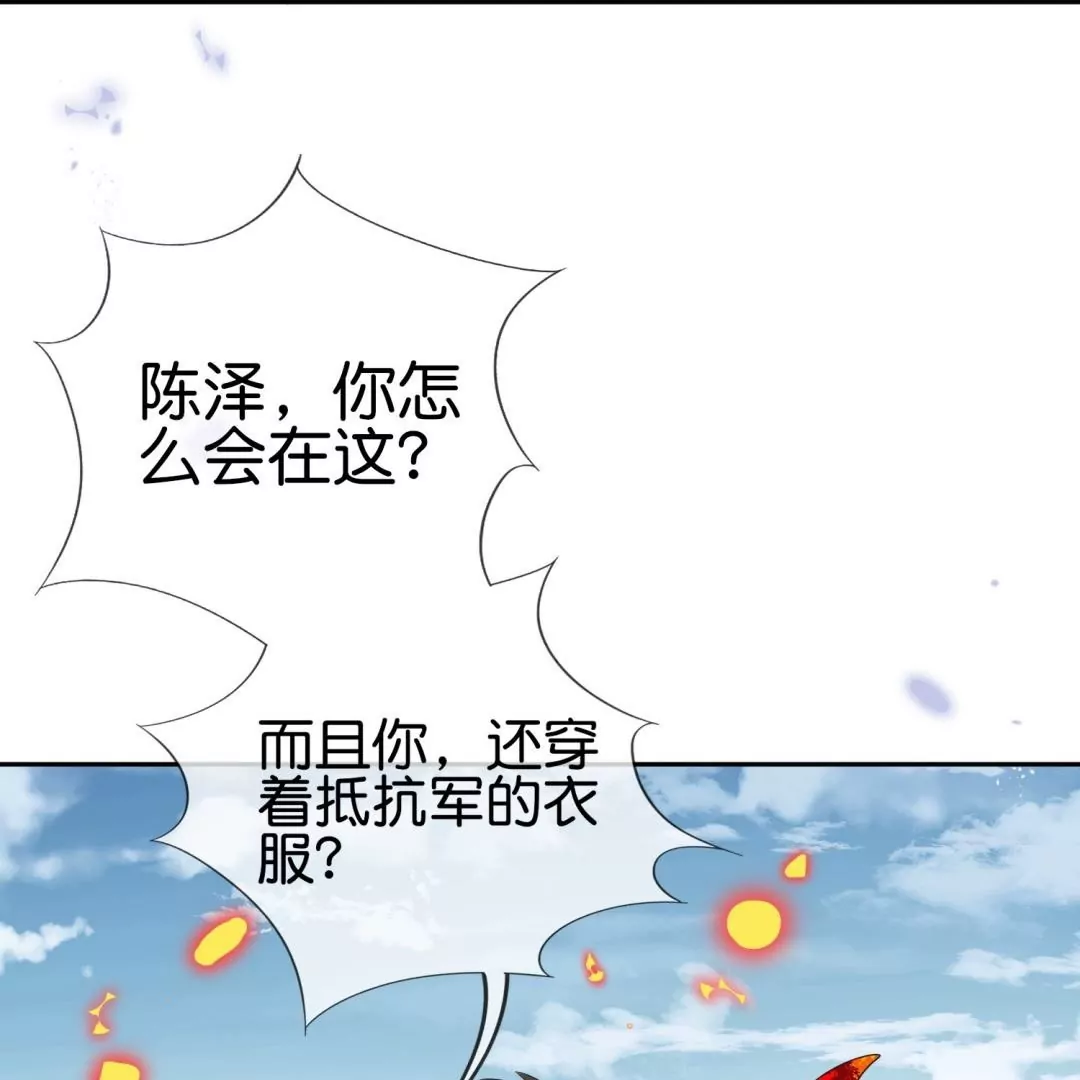 第52话  恶有恶报！背叛的下场！44
