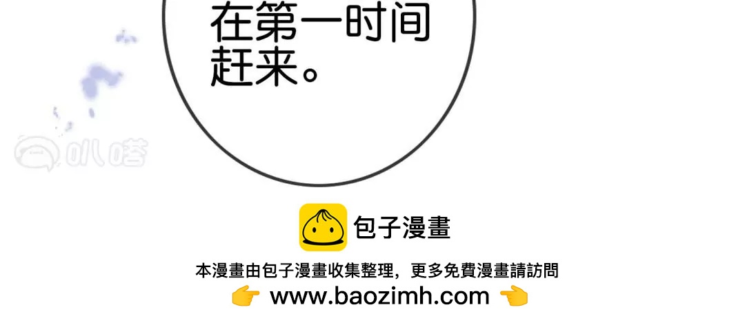 第52话  恶有恶报！背叛的下场！49