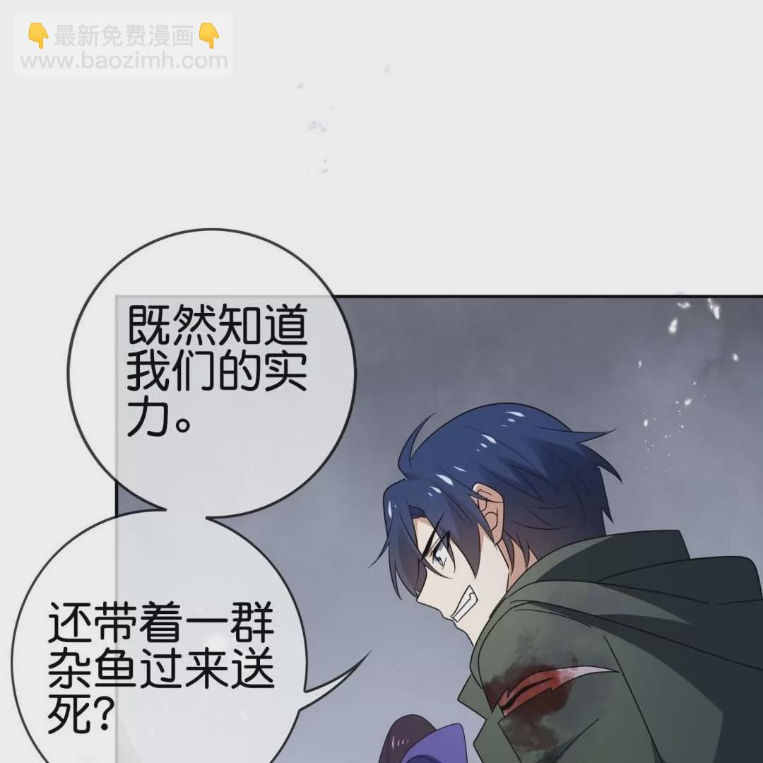 第52话  恶有恶报！背叛的下场！5