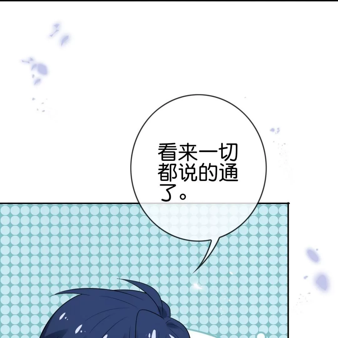 第52话  恶有恶报！背叛的下场！51