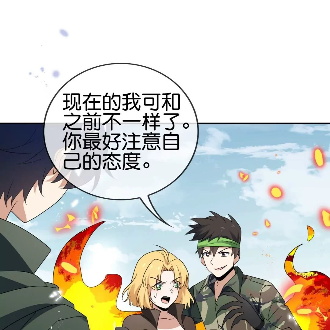 第52话  恶有恶报！背叛的下场！54