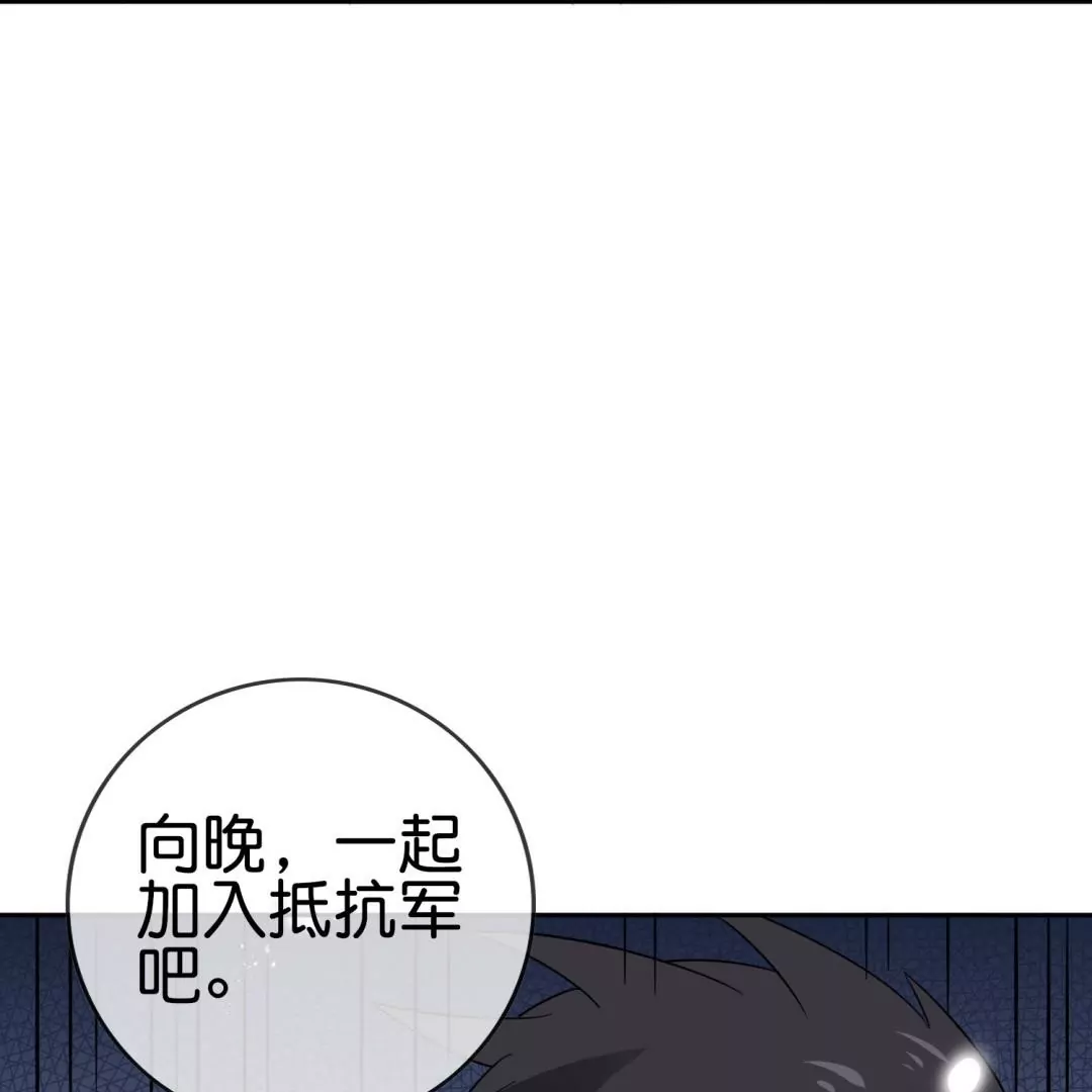 第52话  恶有恶报！背叛的下场！56