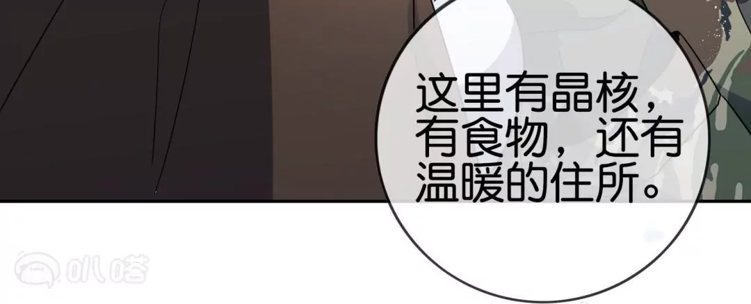 第52话  恶有恶报！背叛的下场！58