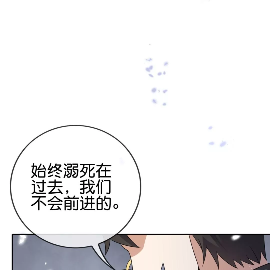 第52话  恶有恶报！背叛的下场！59