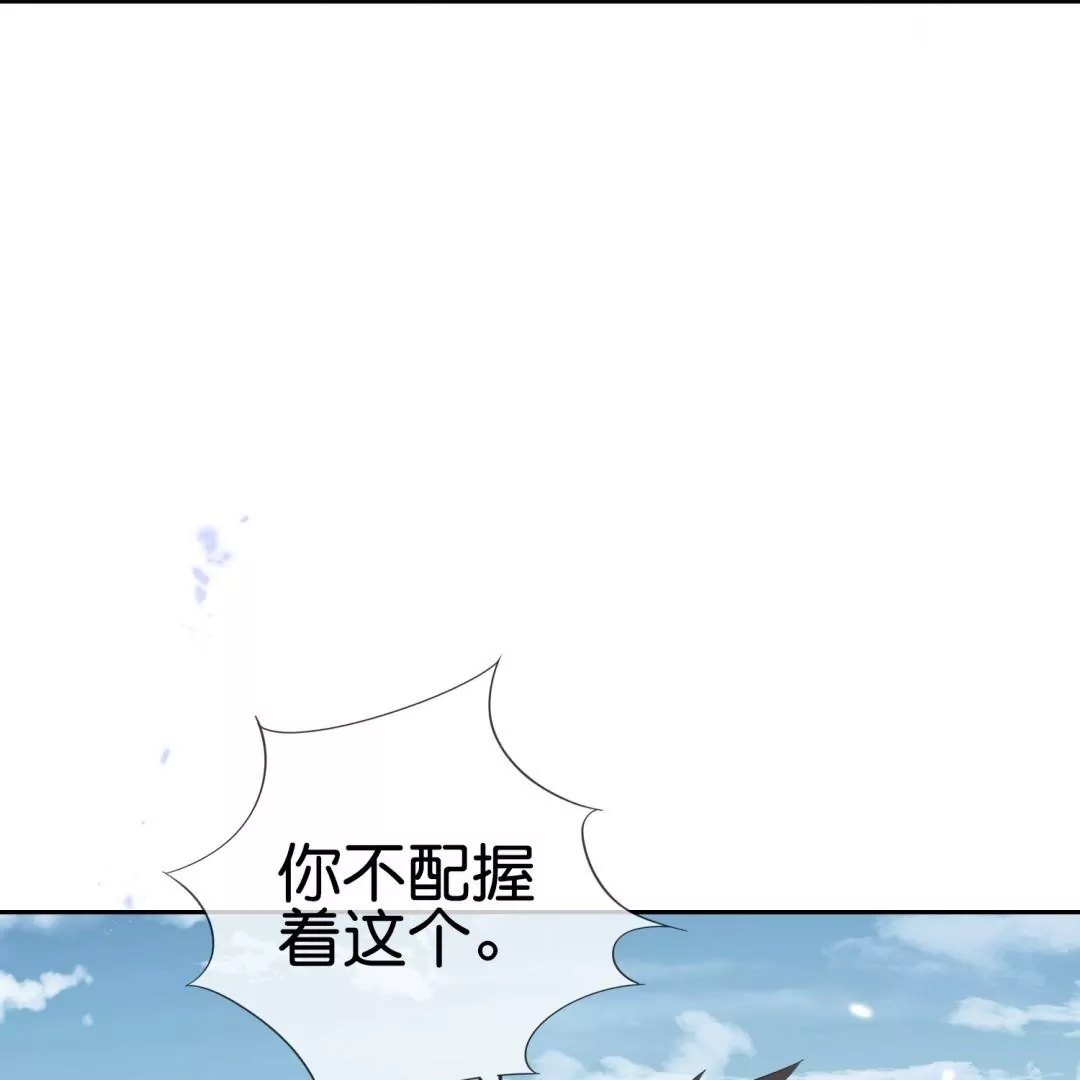 第52话  恶有恶报！背叛的下场！64