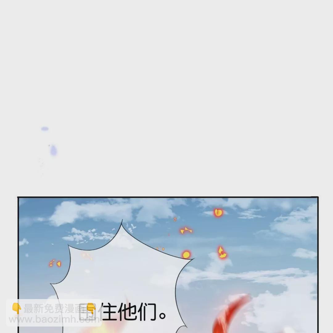 第52话  恶有恶报！背叛的下场！72
