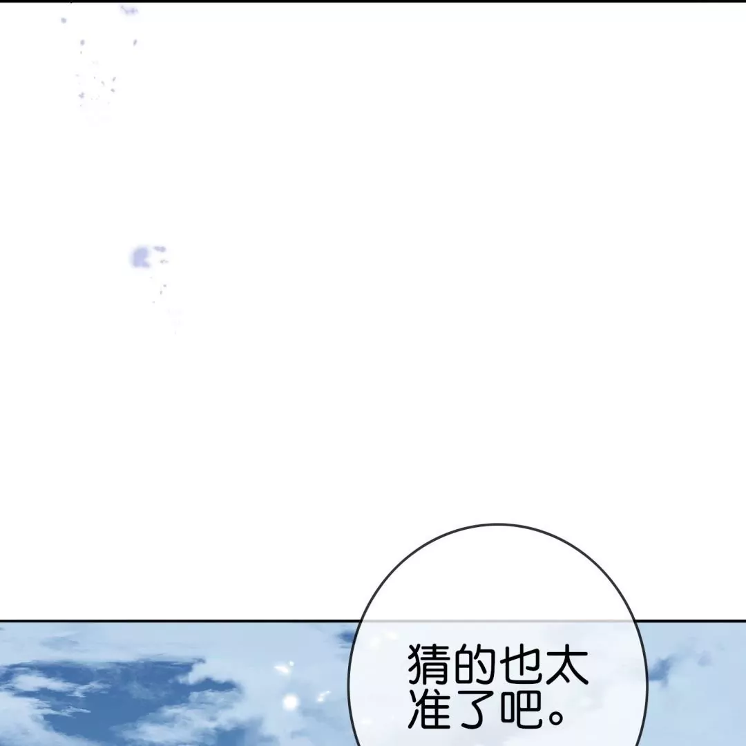 第52话  恶有恶报！背叛的下场！77